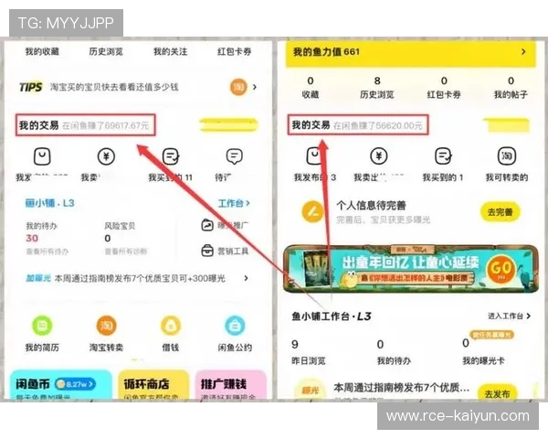 虚拟物品打赏模式跑通 变现渠道多元化发展